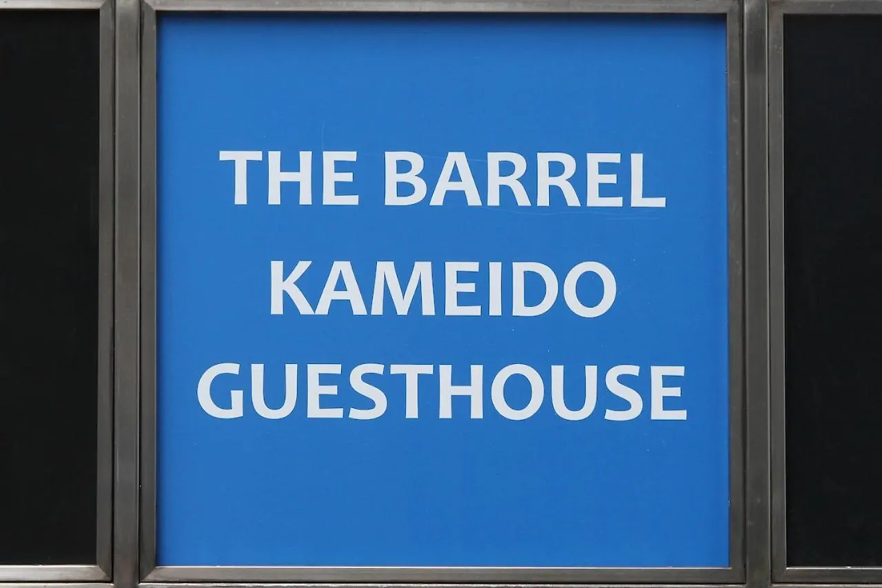 The Barrel Kameido Guest House Prefektura Tokio Japonsko